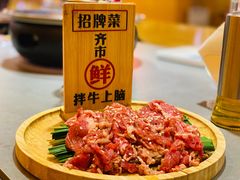 -正宗齐齐哈尔烤肉·齐牛哥鲜切炭火烤肉(杭州总店)
