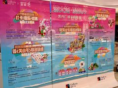 -大连凯丹广场