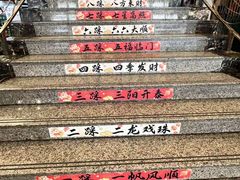 -纳福苑(亮庆餐饮分店)