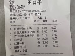 -本来精品川菜(嘉里中心店)