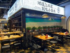 -小柴米·传统江西菜(八一广场店)