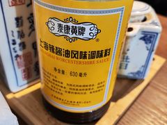 -辣肉面大王(天平路店)