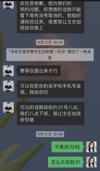 -深圳艺星医疗美容医院
