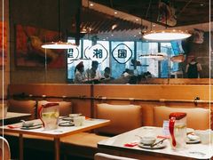 大堂-望湘园·湖南菜(宏伊店)