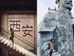 -西安华清御汤酒店