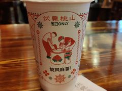 -伏小桃(雁塔MOMOPARK店)