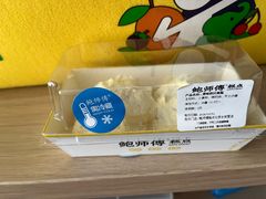 -鲍师傅糕点(永安里店)