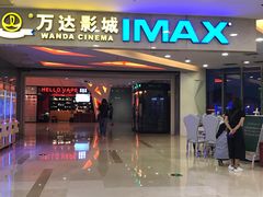 -万达广场(无锡滨湖店)