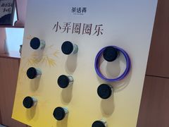 -茶话弄(中贸广场店)