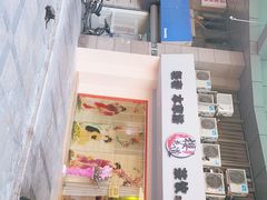 -Sakura·美颜社·日式私汤SPA