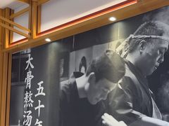 -味千拉面(惠州淡水嘉信茂广场分店)