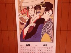 -明治屋(二十三年洪化桥店)