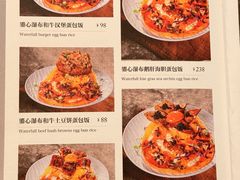 -和牛食堂•BISTRO(广州首店)