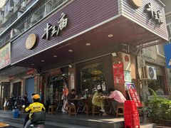 -牛王庙(龙华花园店)