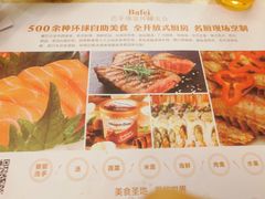 -芭菲盛宴·环球美食(解放碑英利国际店)