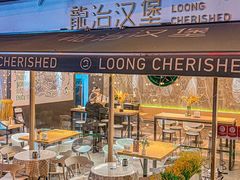 -龙治汉堡(中华城店)
