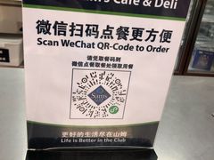 -山姆餐吧(山姆会员商店店)