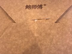 -鲍师傅糕点(春熙路店)