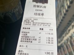-拾挚扒房(招商花园城店)