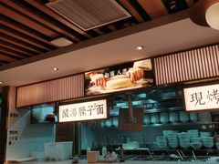 -老碗会·陕西手工面(中心书城店)
