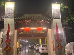 -卫鼎轩·家宴(水上公园店)