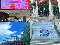-上海七宝领展广场
