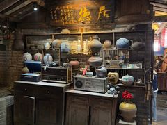 -青城甲(青城山店)