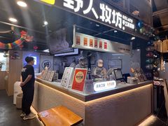 -野人牧坊Gelato(天津南开大悦城店)