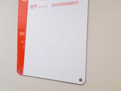-爱康国宾体检中心(五角场万达广场分院)
