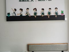 -常来茶·水果研究所(西溪里店)