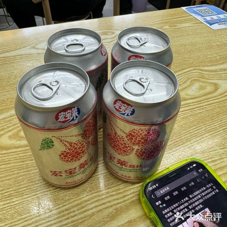 超好吃的东北黏糊麻辣烫!!!