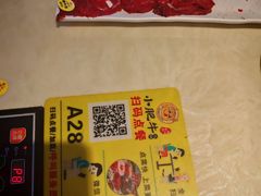 -小肥牛潮汕牛肉火锅(南联店)
