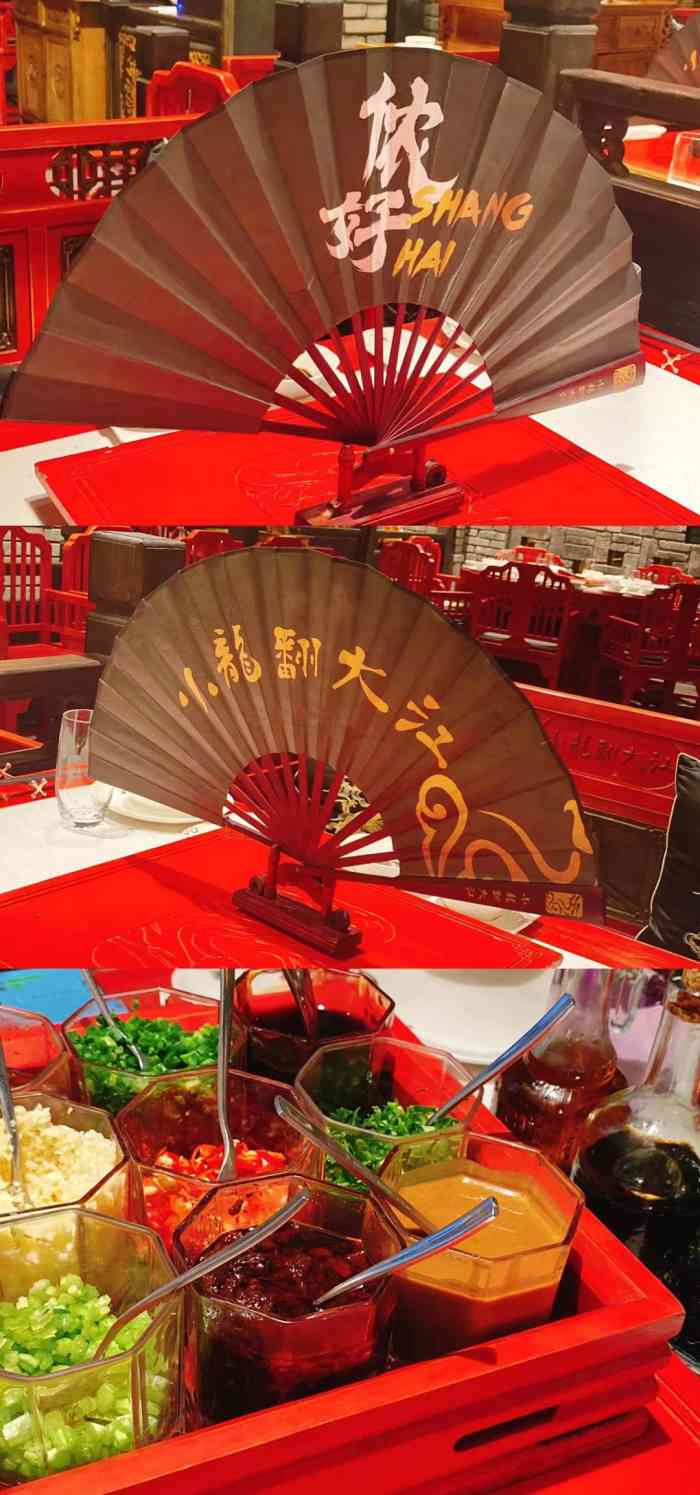 小龙翻大江火锅(外滩店)-"一直想来试试这家,提前预定了座位,没有选.