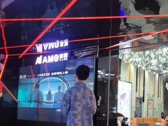 -AMG海上明珠影城(杭州西湖银泰店)
