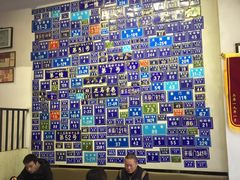 大堂-十八家面馆(均瑶店)