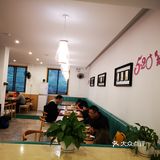 温州探店|温州人爱上素食自助餐厅，透漏一素觉火爆的3个吃点