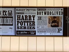 -好利来(万卉路店)