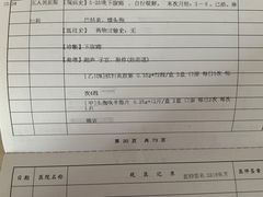 -上海市第五人民医院