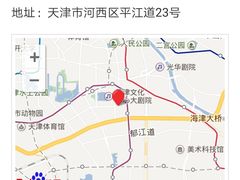 -天津医科大学第二医院