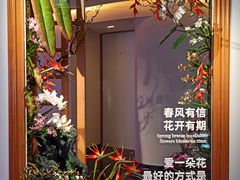 -云溪植物园