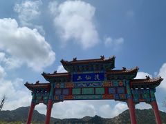 -海驴岛(荣成市)