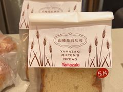 -山崎面包(苏州中心店)