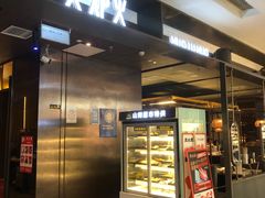 -火炉火自助餐(西直门凯德MALL店)