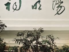 -阳明祠