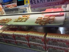 -矮子馅饼(大成路店)