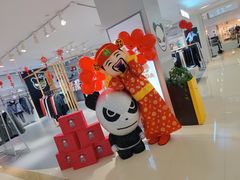 -金鹰国际购物中心(淮安店)