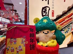 -百饼园(澳门路店)