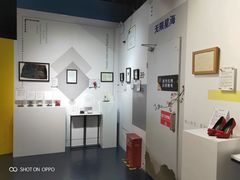 -上海外滩星空失恋减压馆(外滩旗舰馆)