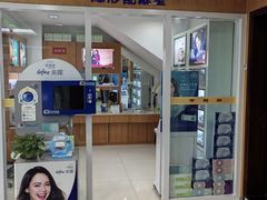-亨得利眼镜(中山路一店)