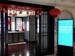 -青雅中餐厅(大连金石滩绿发希尔顿度假酒店)